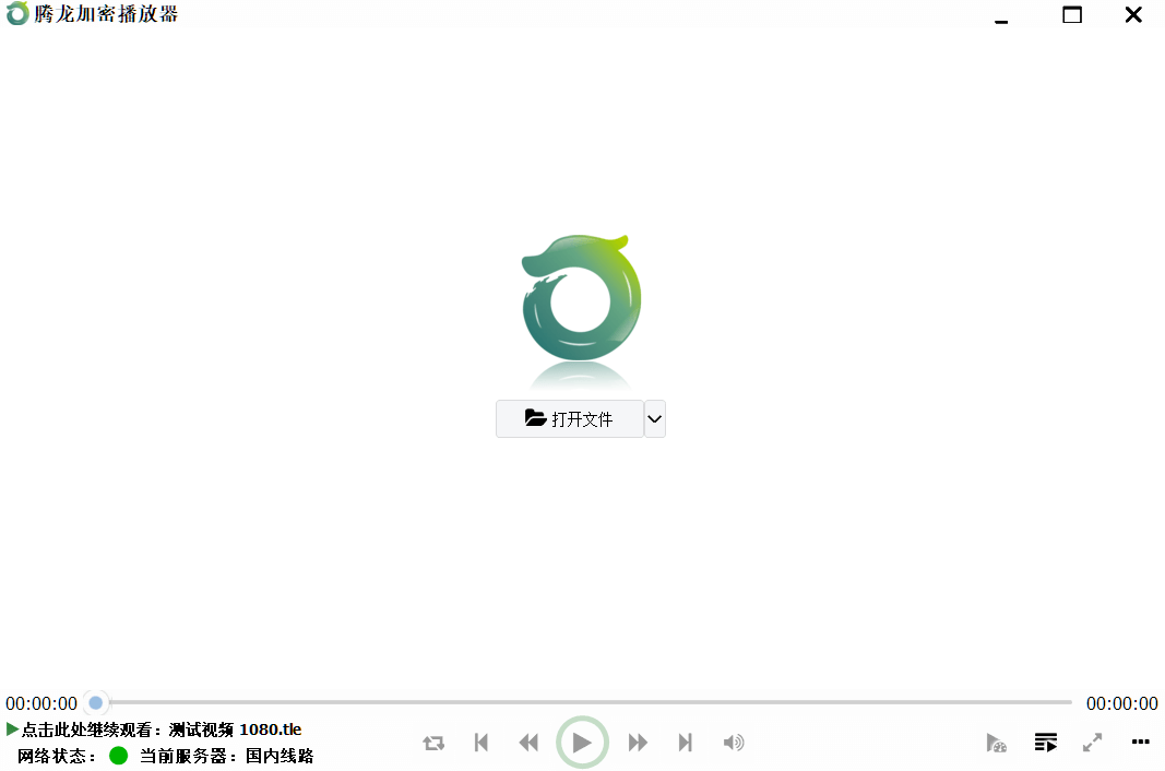 安全 稳定 可靠