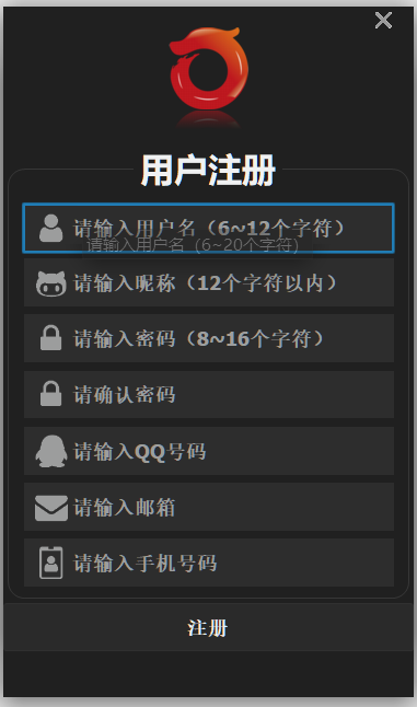 腾龙视频加密系统